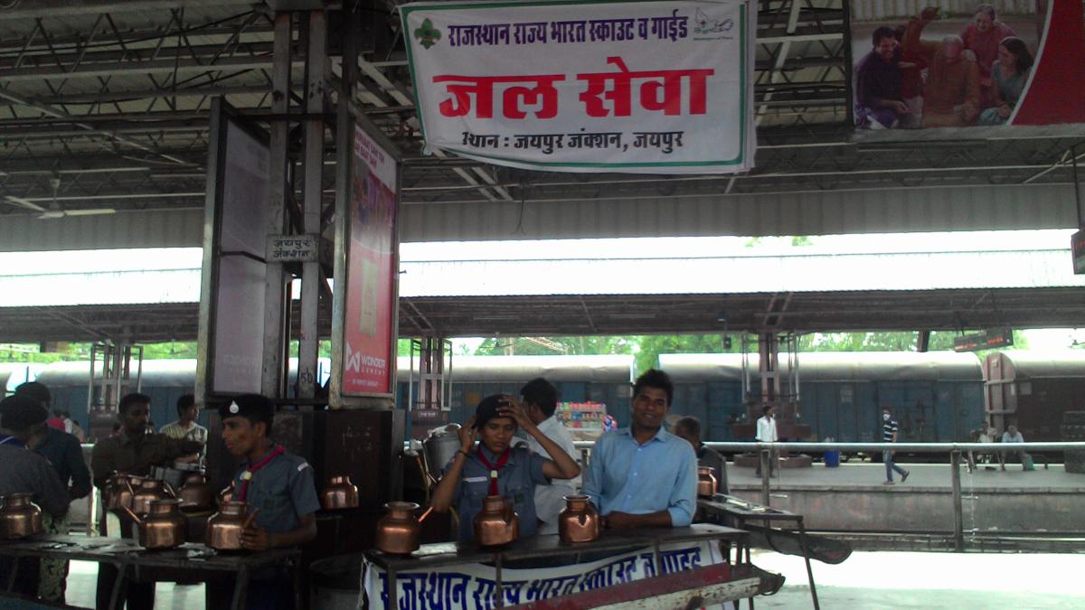 Water Service