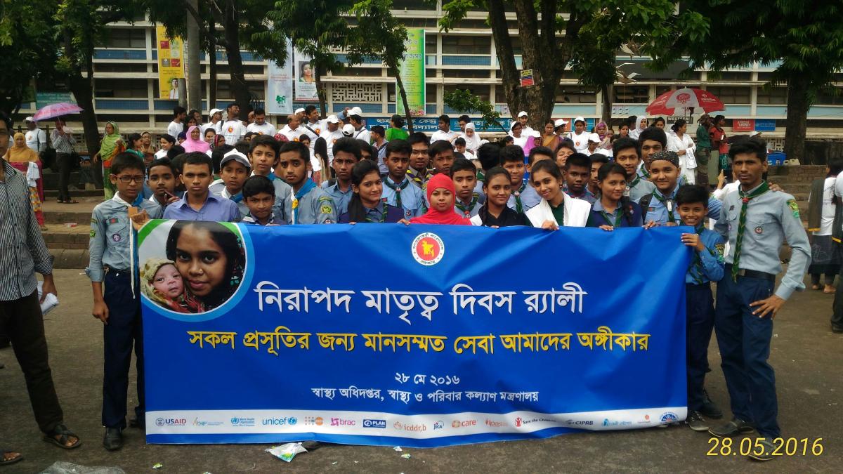 নিরাপদ মাতৃত্ব দিবস