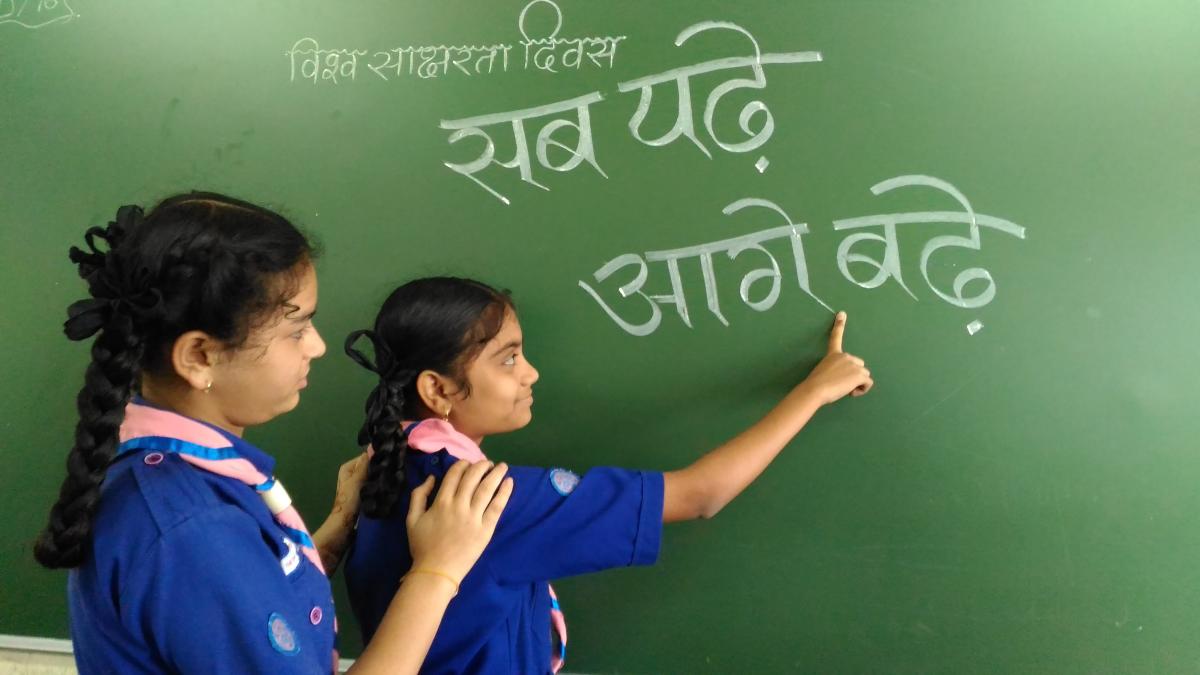 World Litarecy Day 2016