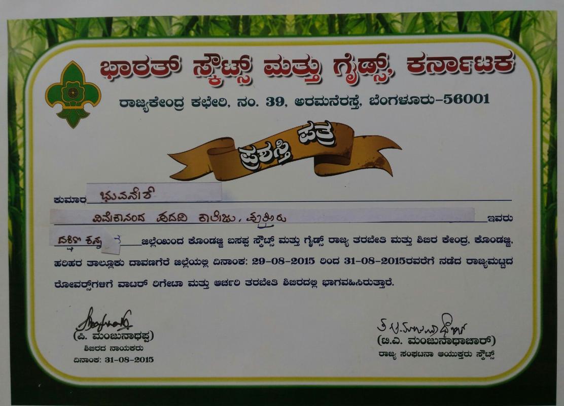 State level water rafting and Archary training camp