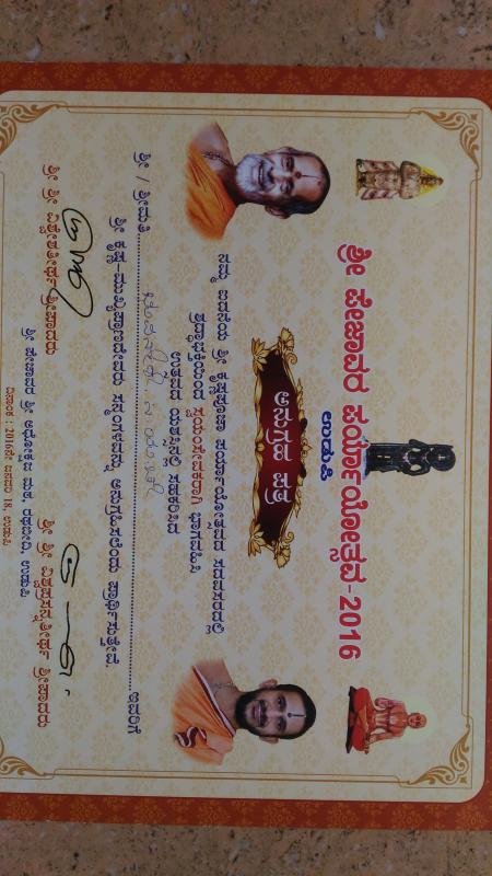 Paryayotsava Service Camp