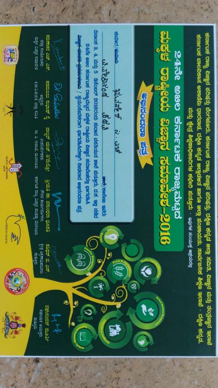 24 Karnataka state Students Science fest