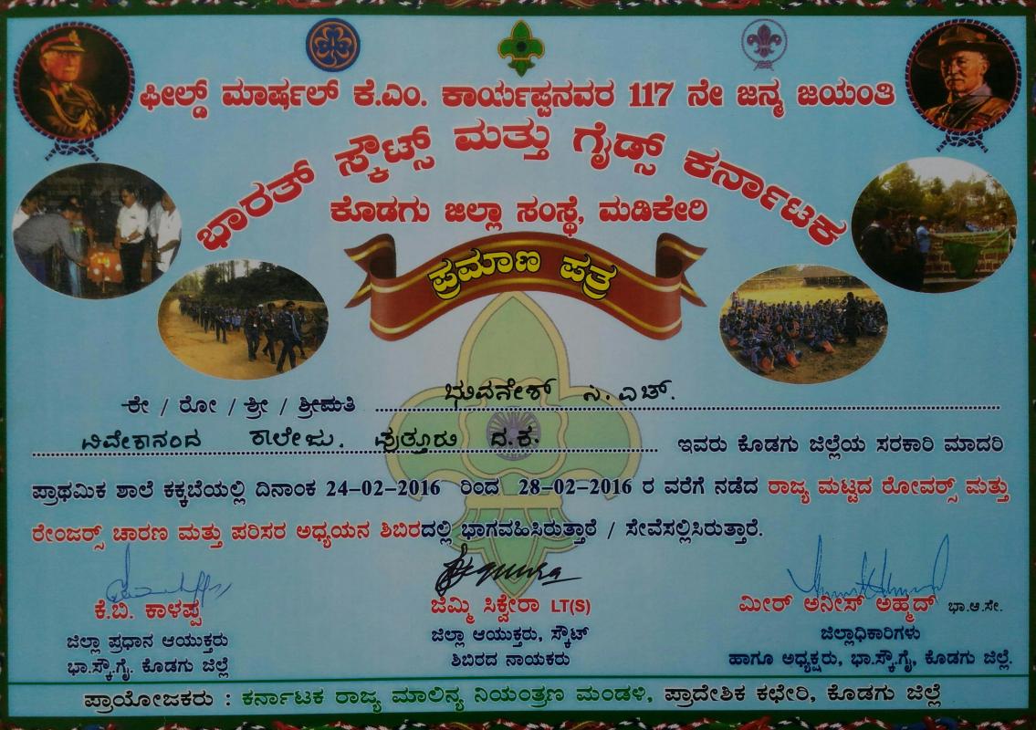 State level trukking and Nature study camp