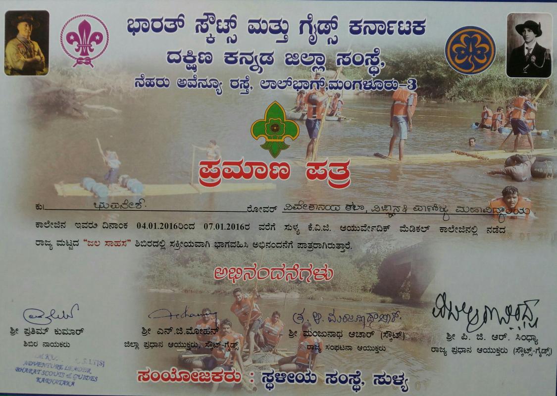 State level water Regetta Camp