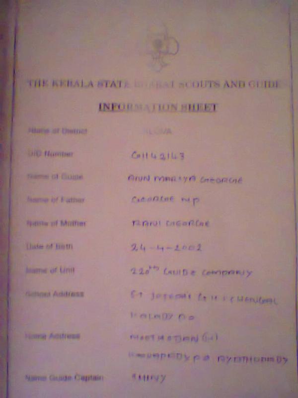 COMMUNITY DEVELOPMENT PROJECT