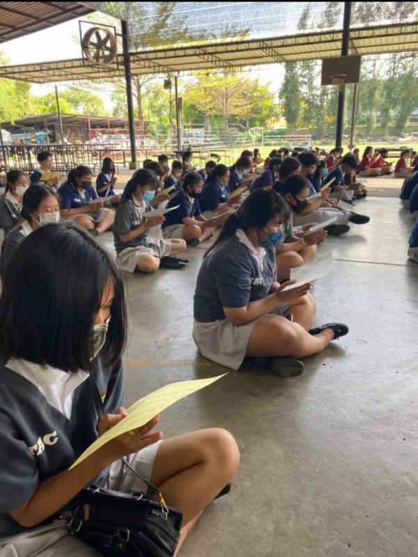 กิจกรรมสวดมนต์