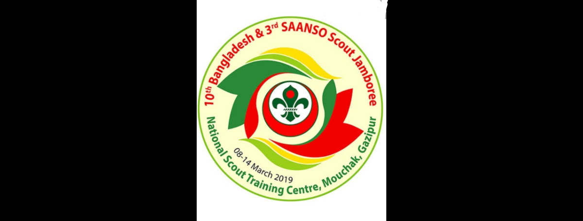 Inauguration  Ceremony of 10th National & 3rd SANSO Jamboree