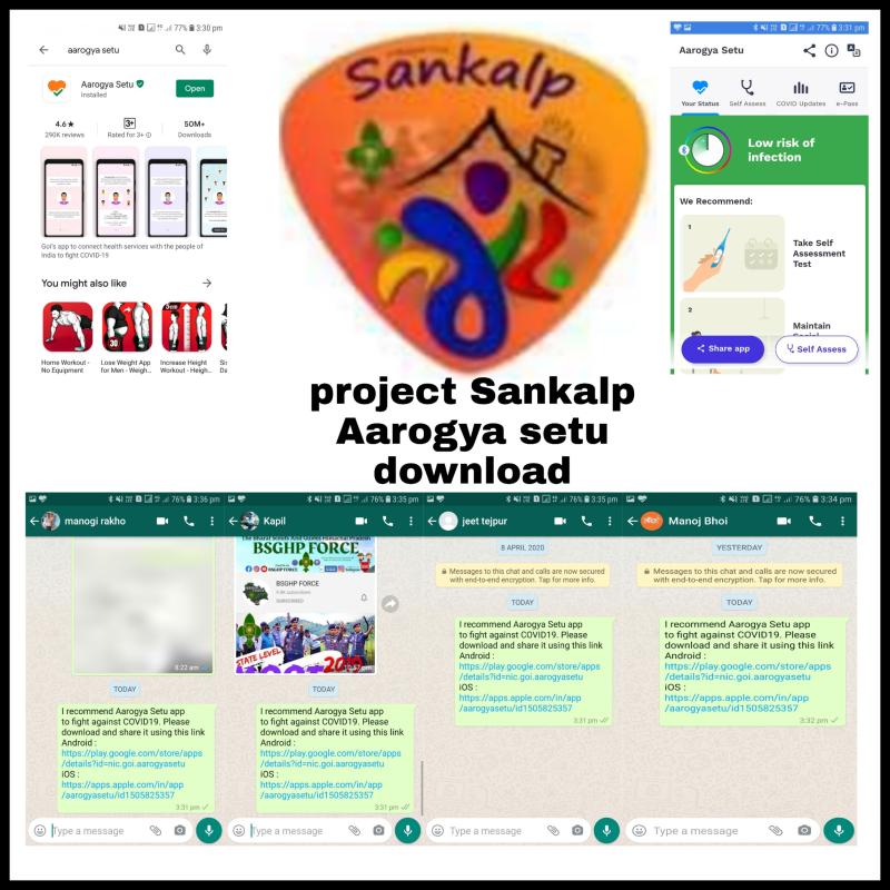 Project Sankalp Aarogya Setu App