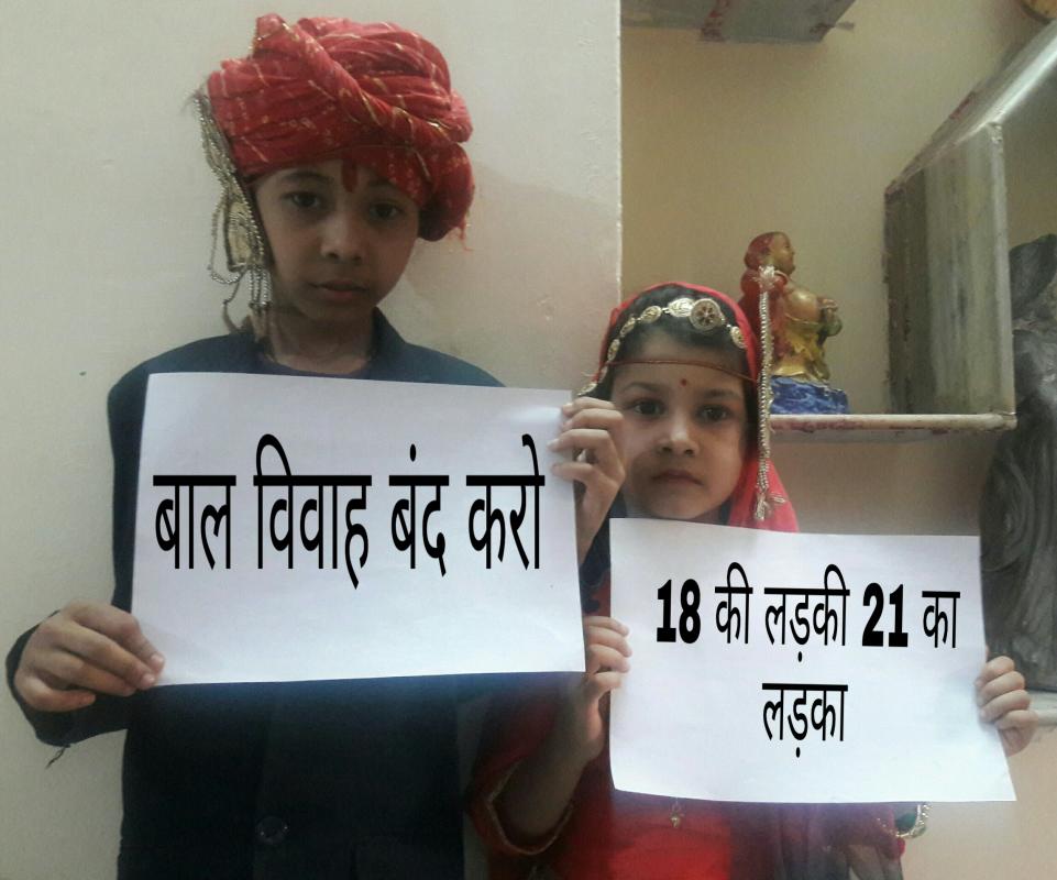"Stop Child Marriage" Rajasthan Rajay bharat Scout & guide "DHQ"Jodhpur Rajasthan 