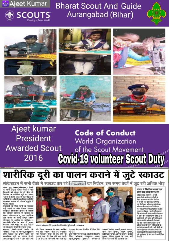 covid 19 scout and guide duty 