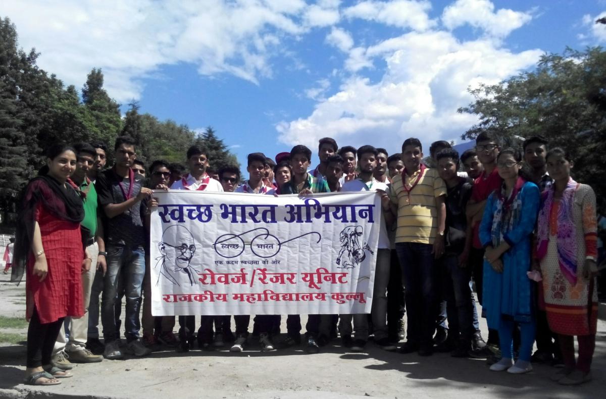  स्वच्छ भारत अभियान