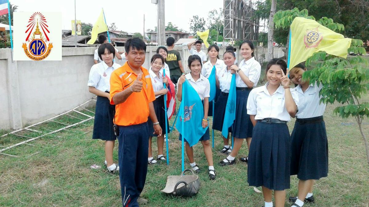 ประดับธงตราสัญลักษณ์