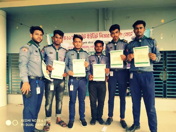 স্কাউট বেসিক কোর্স 