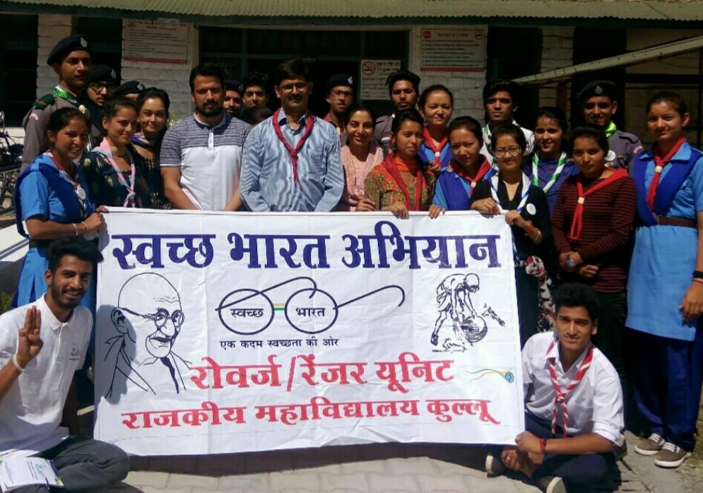 प्रवेश कैंप और   अंतर्राष्ट्रीय शांति दिवस