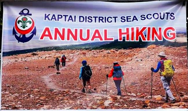 কাপ্তাই জেলা নৌ রোভার স্কাউটস বাৎসরিক হাইকিং ২০২০