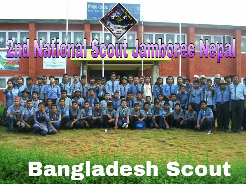 BANGLADESH CONTINGENT of 2nd National Scout Jamboree 2013 (NEPAL)
