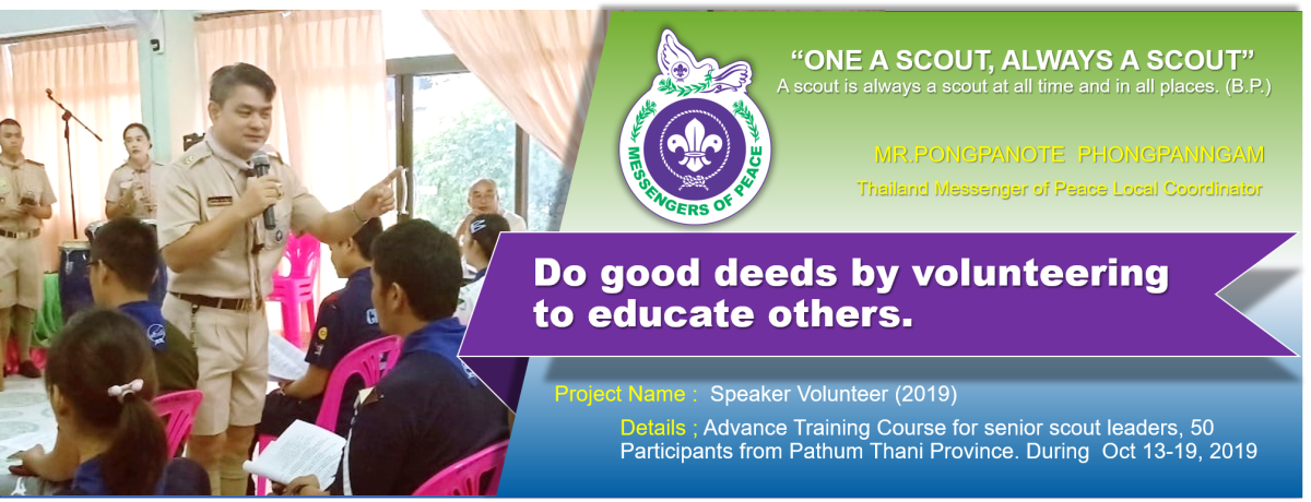 Do good deeds by volunteering to educate others : Speaker Volunteer