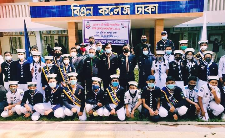 ১৬৯ তম নৌ স্কাউট পারদর্শিতা ব্যাজ কোর্স (অনাবাসিক)-২০২১