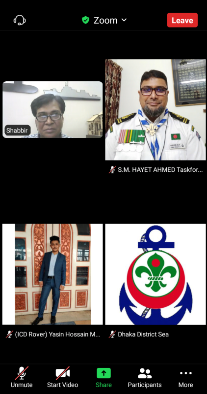 বাংলাদেশ স্কাউটস, নৌ অঞ্চলের ৪৫ তম প্রতিষ্ঠা দিবস উপলক্ষে অনলাইনে আলোচনা সভা ।