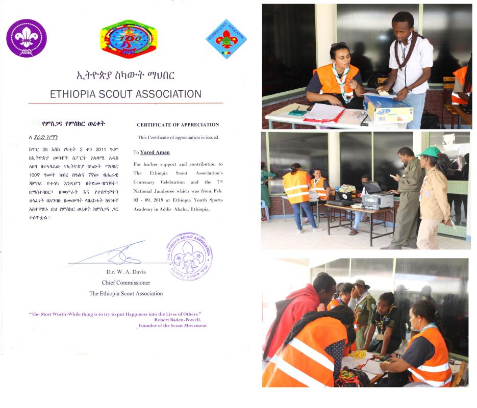 Ethiopia Scout Association’s Centenary Celebration and 7th National Jamboree National Service Teem (NST) 