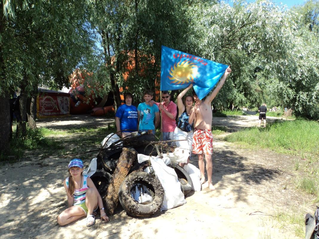 International Day of cleaning water