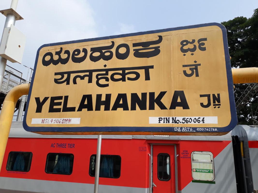 COMMUNITY DEVELOPEMENT PROJECT........SWR YELAHANKA