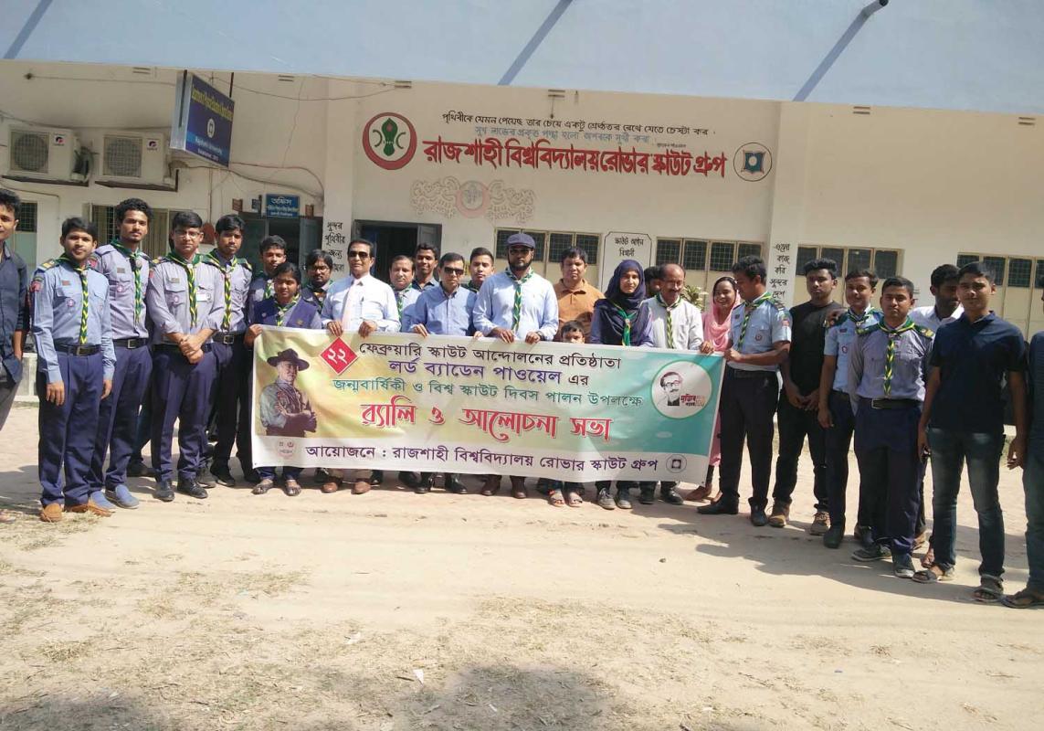 Birthday Celebration of Lord Baden Powell-2020