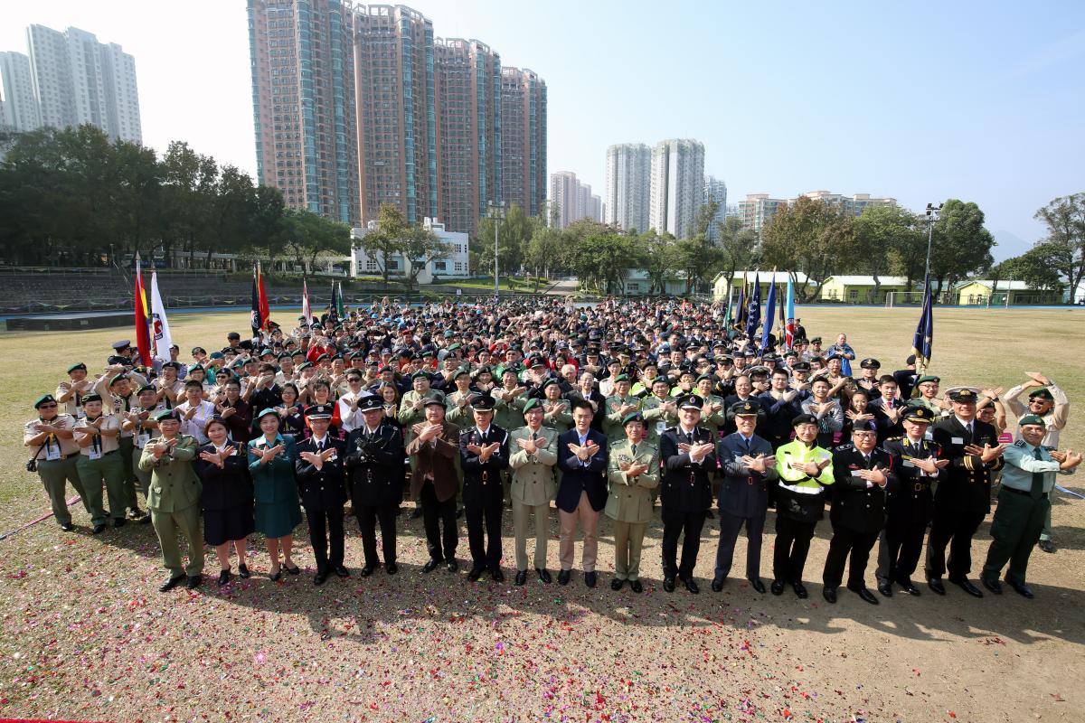 Hong Kong Rendezvous - "Love and Peace"