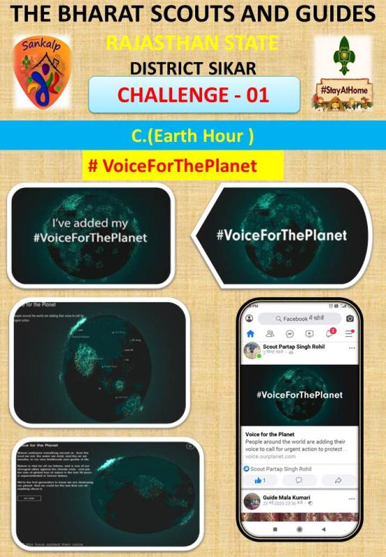 sankalap project group (c) challenge 01 #earth hour