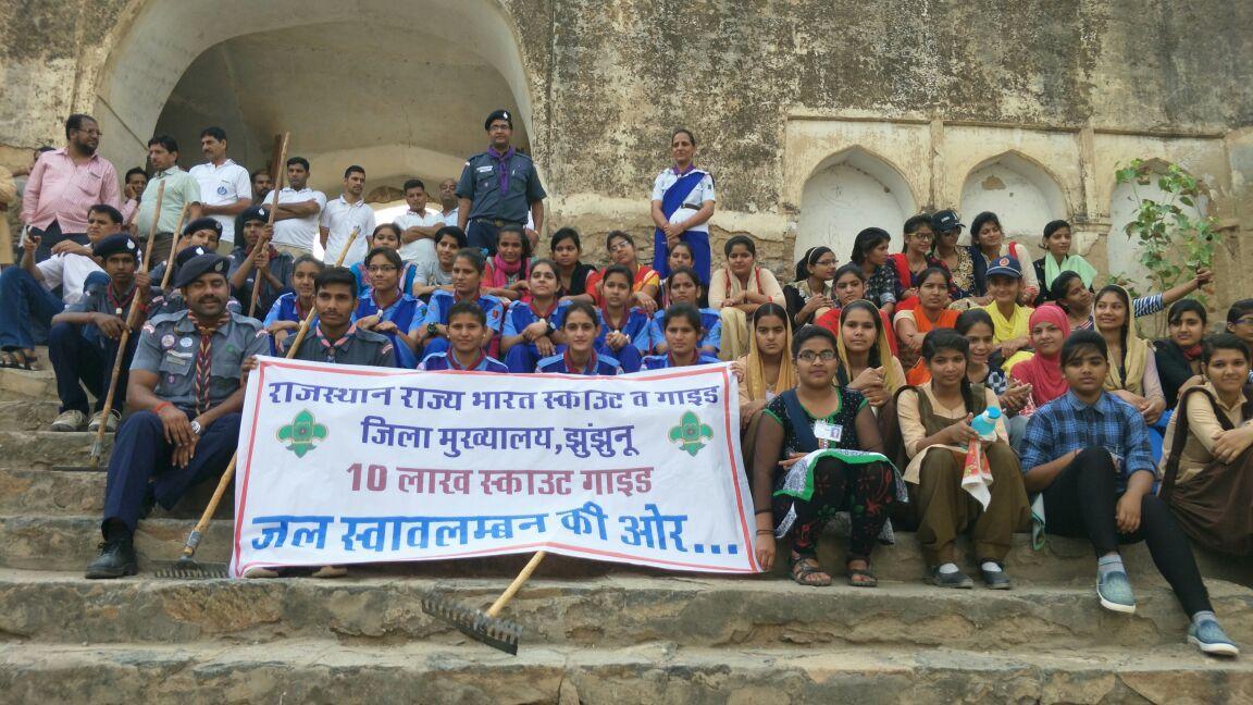 बावड़ी की सफाई की- स्काउट