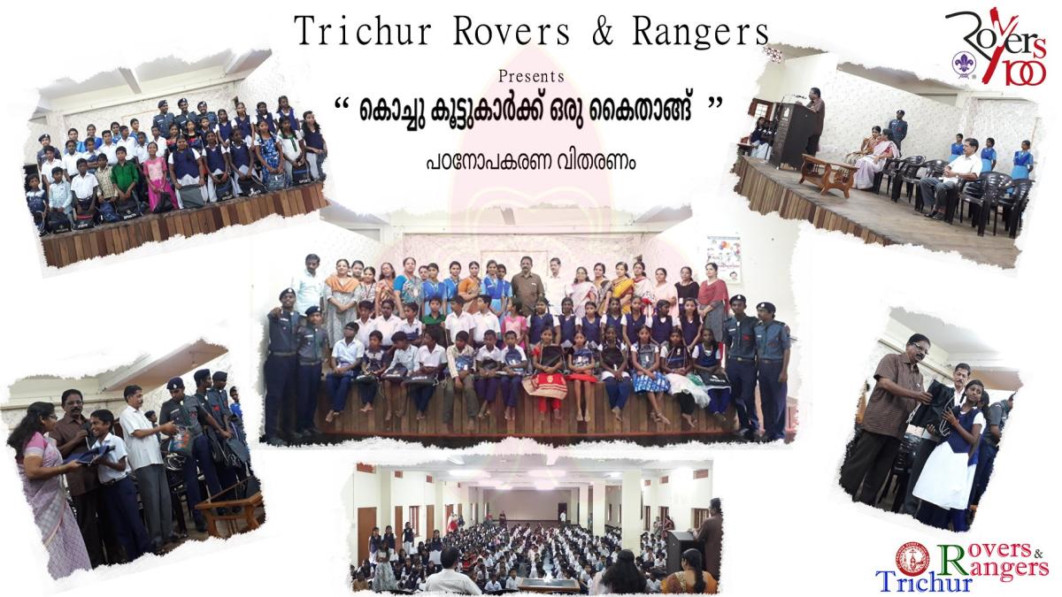 School Kit Distribution 