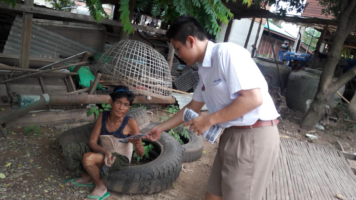 รณรงค์ออกเสียงลงประชามติ