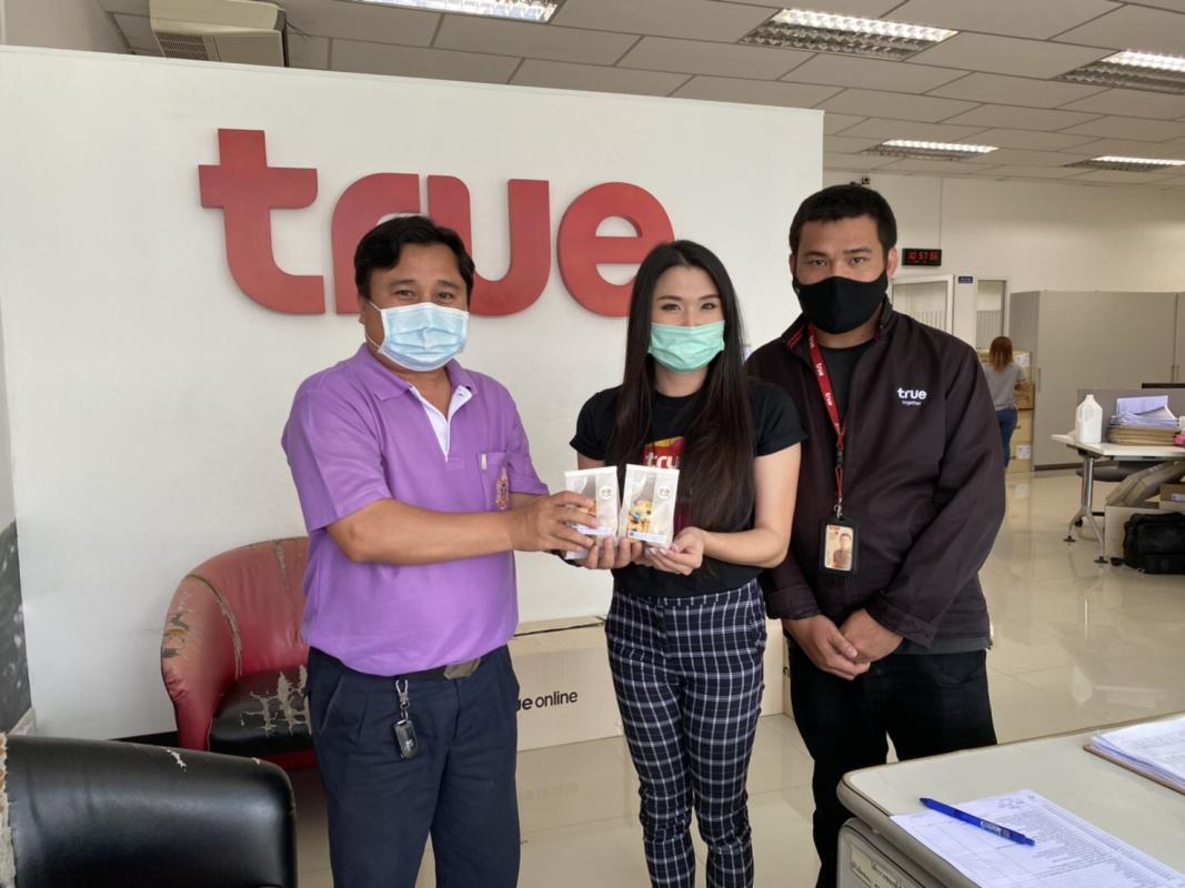 ดูแลนักเรียน นักศึกษาฝึกงาน สถานประกอบการ TRUE