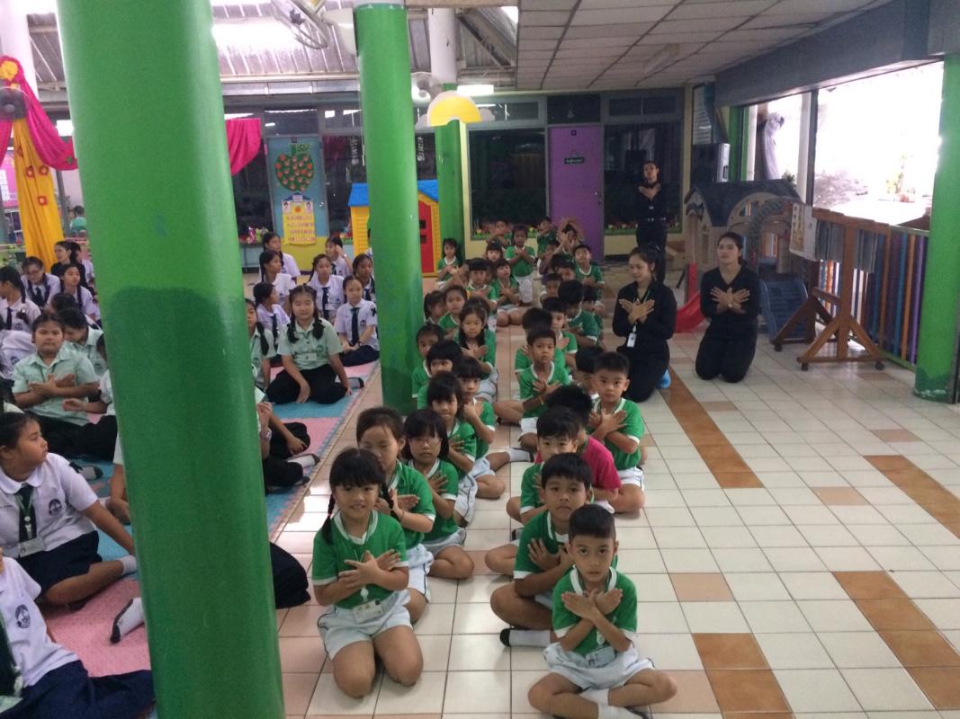 เผยแพร่ความรู้ Messenger of Peace