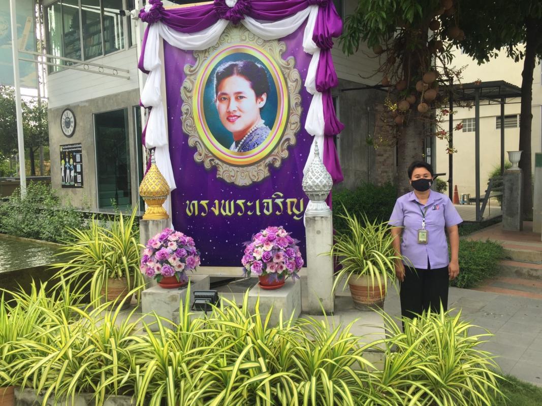 ร่วมกิจกรรมวันคล้ายวันพระราชสมภพ  สมเด็จพระกนิษฐาธิราชเจ้า   กรมสมเด็จพระเทพรัตนราชสุดาฯ  สยามบรมราชกุมารี