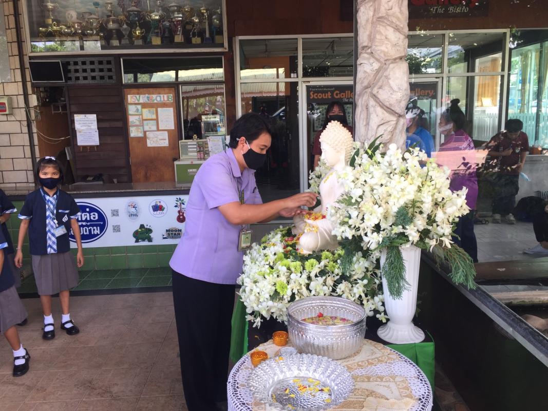 สรงน้ำพระ ประจำปี 2564