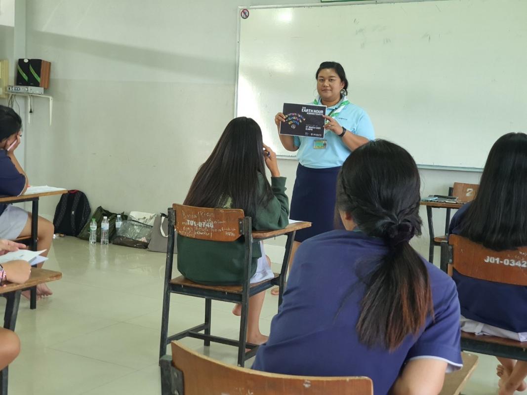 ประชาสัมพันธ์กิจกรรม EARTH HOUR #ปิดไฟให้โลกพัก