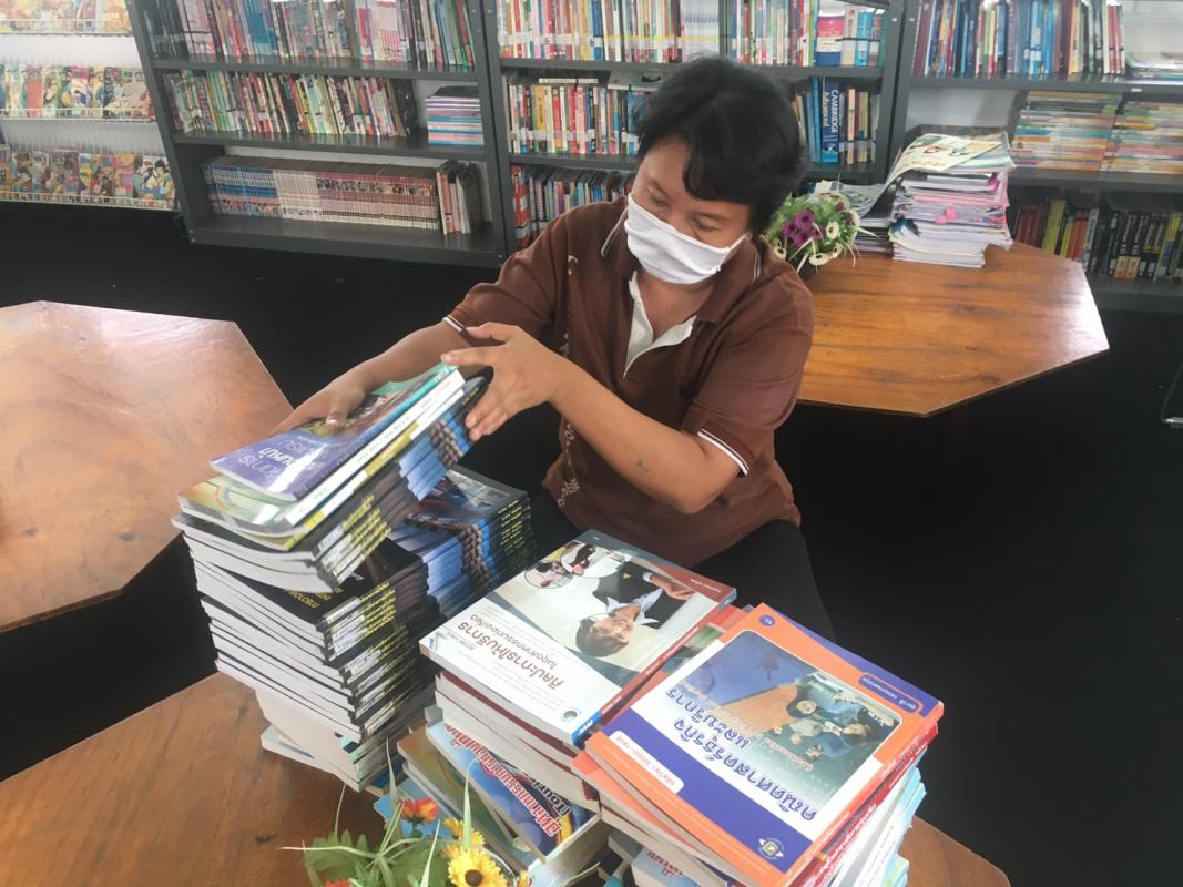 จัดเรียงหนังสือในห้องสมุด