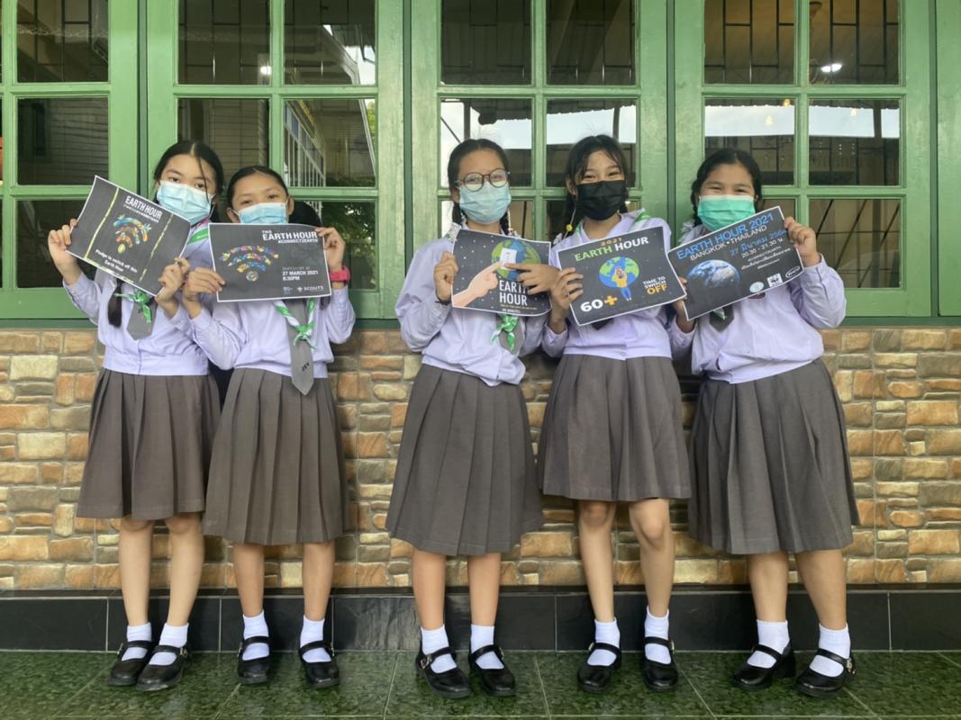 ็Earth hour 2021