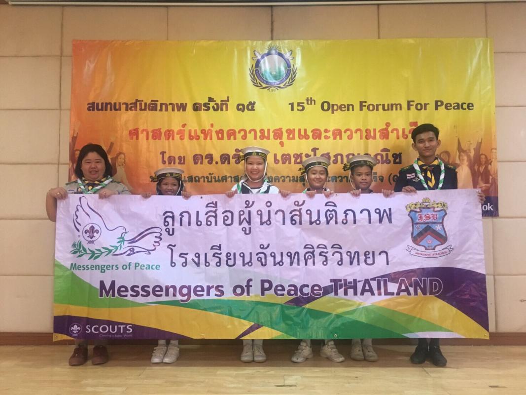 เข้าร่วมสนทนาสันติภาพ ครั้งที่ 15 