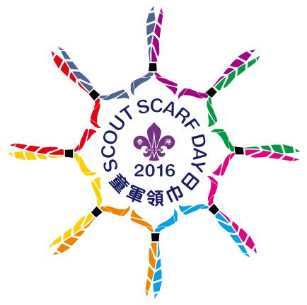 Hong Kong Scout Scarf Day 2016