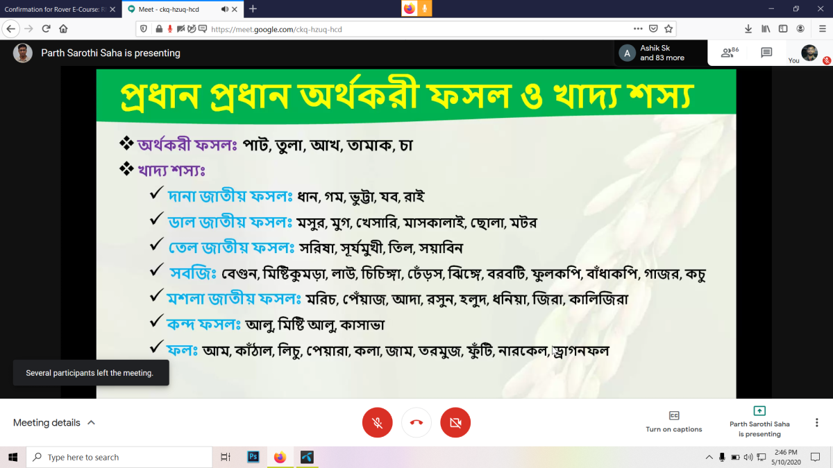 Efficiency E-cours in Online 2020