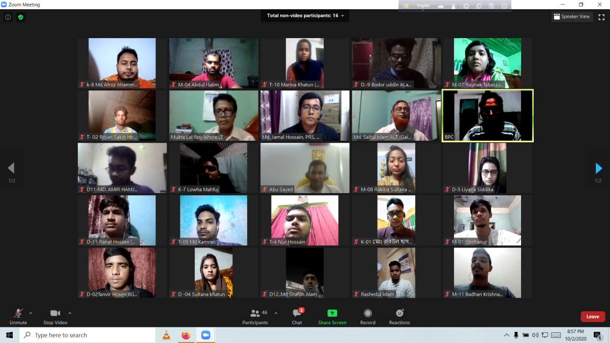 বেসিক কোর্স মতবিনিময়