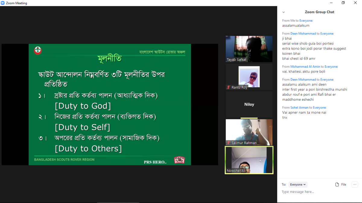 Online Crew Meeting 