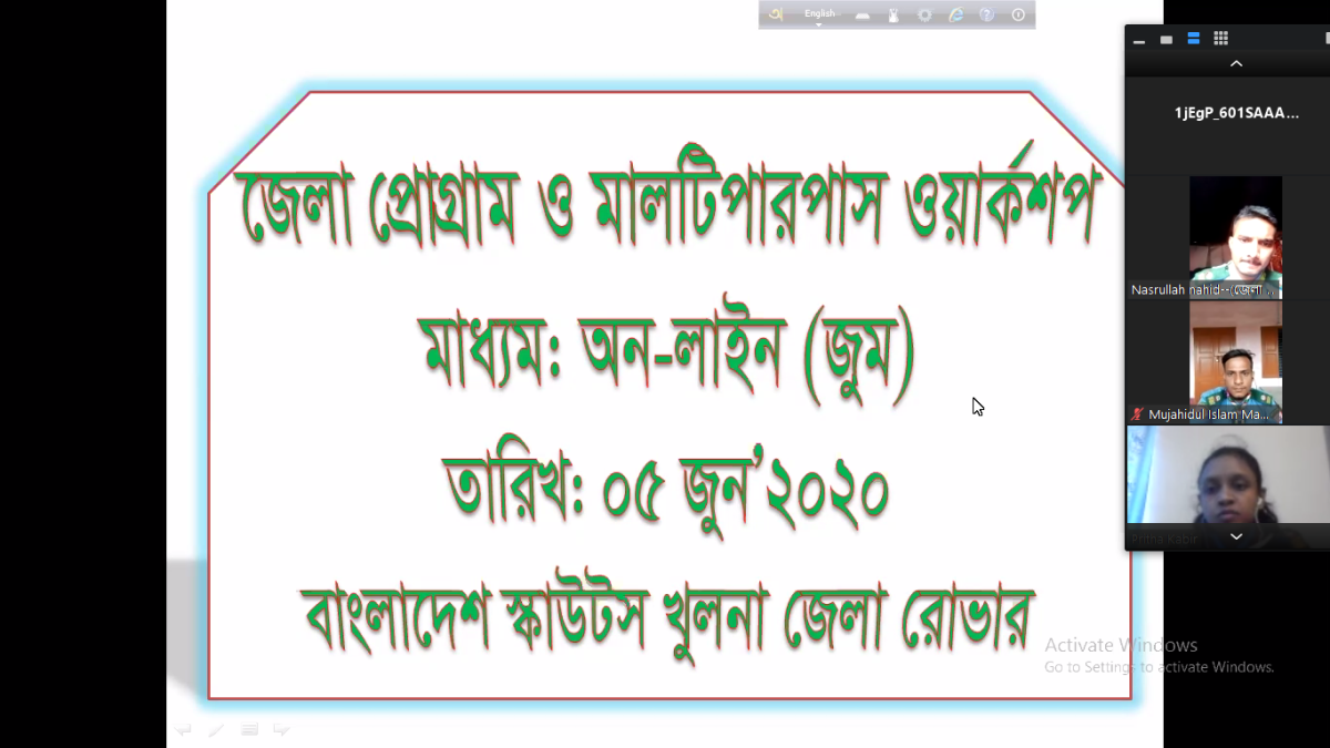 খুলনা জেলা রোভার গ্রোগাম ও মাল্টিপারপাস ওয়ার্কশপ 