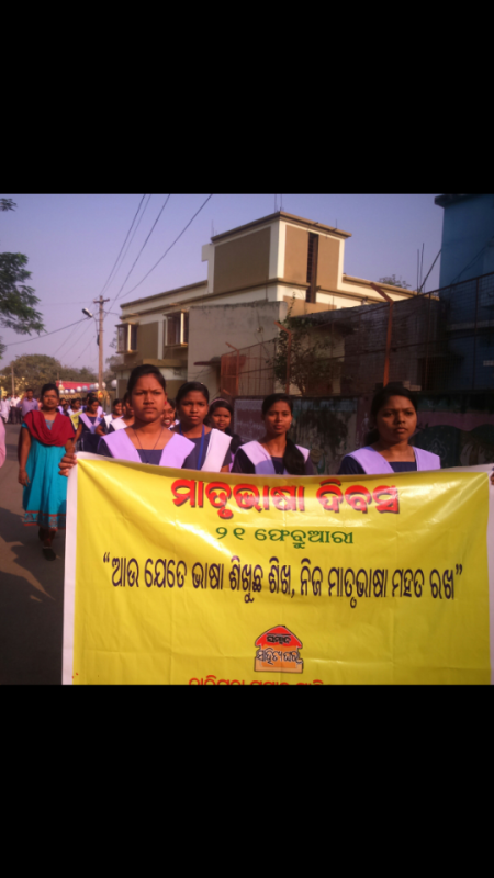 Observation of "viswa matruvasa divas"