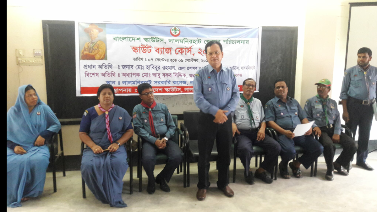 Badge Course About English And Computer Also Basic course of Scout