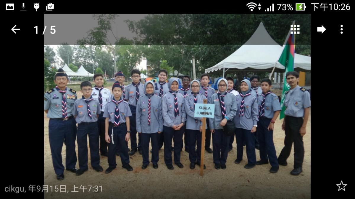 5th ASEAN JAMBOREE 2016