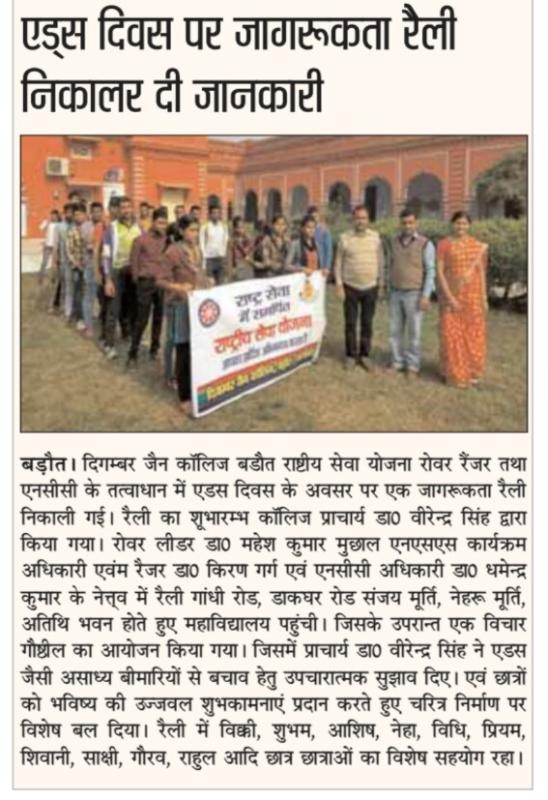 Community development