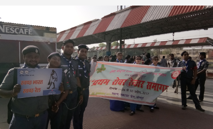 Rover Renger samagam
